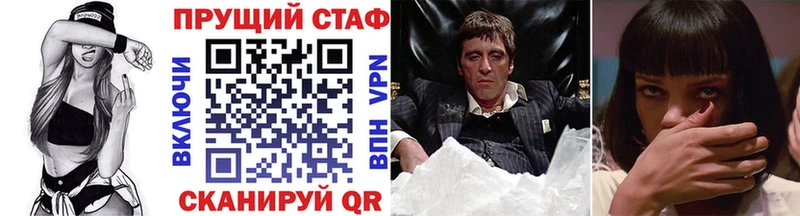 Магазин наркотиков Холм COCAIN  Меф мяу мяу  ГАШ  A-PVP  гидра сайт  Канабис  АМФ 