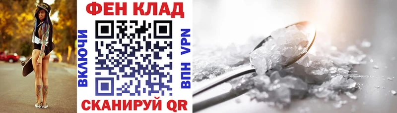 omg вход закладка Холм АМФ 97%