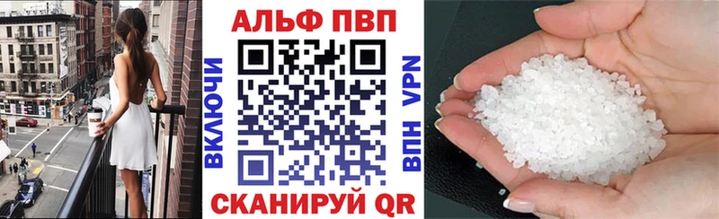 A-PVP крисы CK сколько стоит Холм
