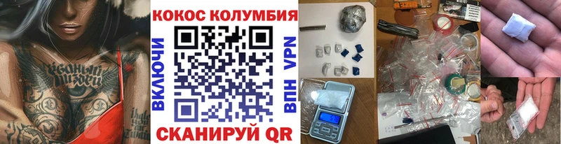 площадка как зайти  Холм  COCAIN Columbia 