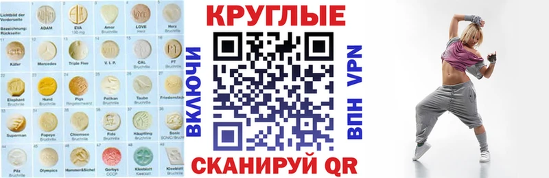 Ecstasy Дубай  mega tor  Холм  продажа наркотиков 