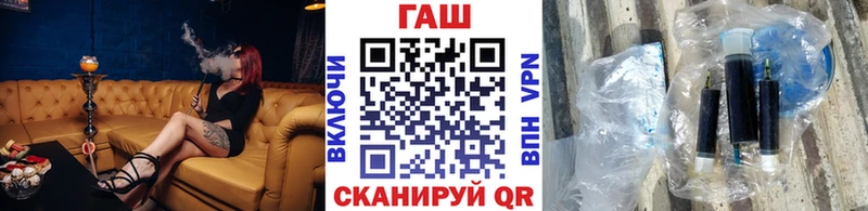 ГАШИШ гашик  Холм 