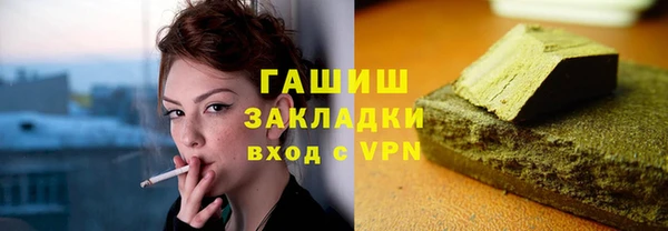 2c-b Покровск