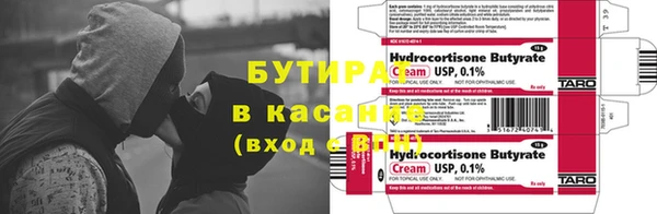 прущая мука Дегтярск
