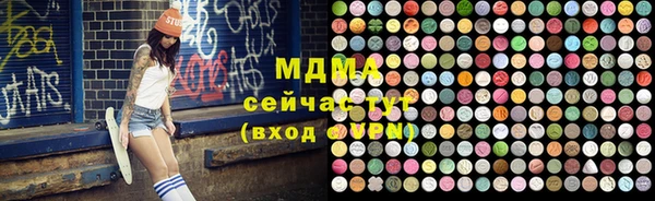 2c-b Покровск