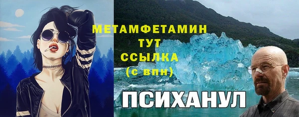 гашик Покачи