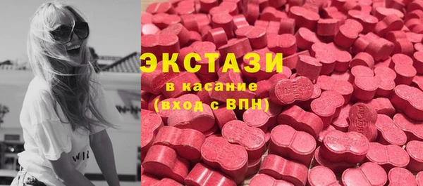 2c-b Покровск