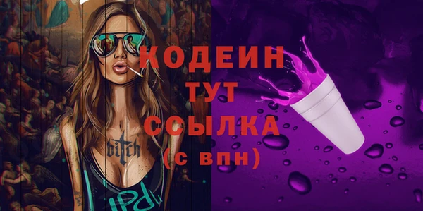гашик Покачи