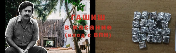 2c-b Покровск