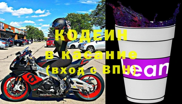 2c-b Покровск