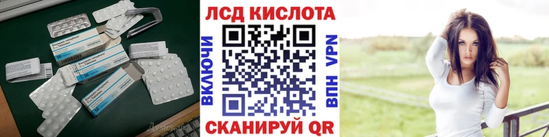 ЛСД экстази кислота Холм
