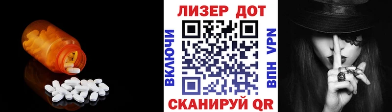 купить Холм LSD-25 экстази кислота