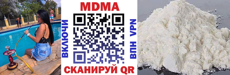MDMA молли  как найти закладки  mega ссылки  Холм 