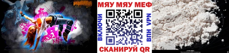 закладки  Холм  Мефедрон 4 MMC 